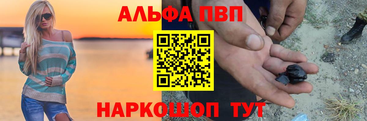 купить   Вход с VPN  Alfa_PVP СК КРИС  Чернушка  A PVP СК  А ПВП крисы CK 