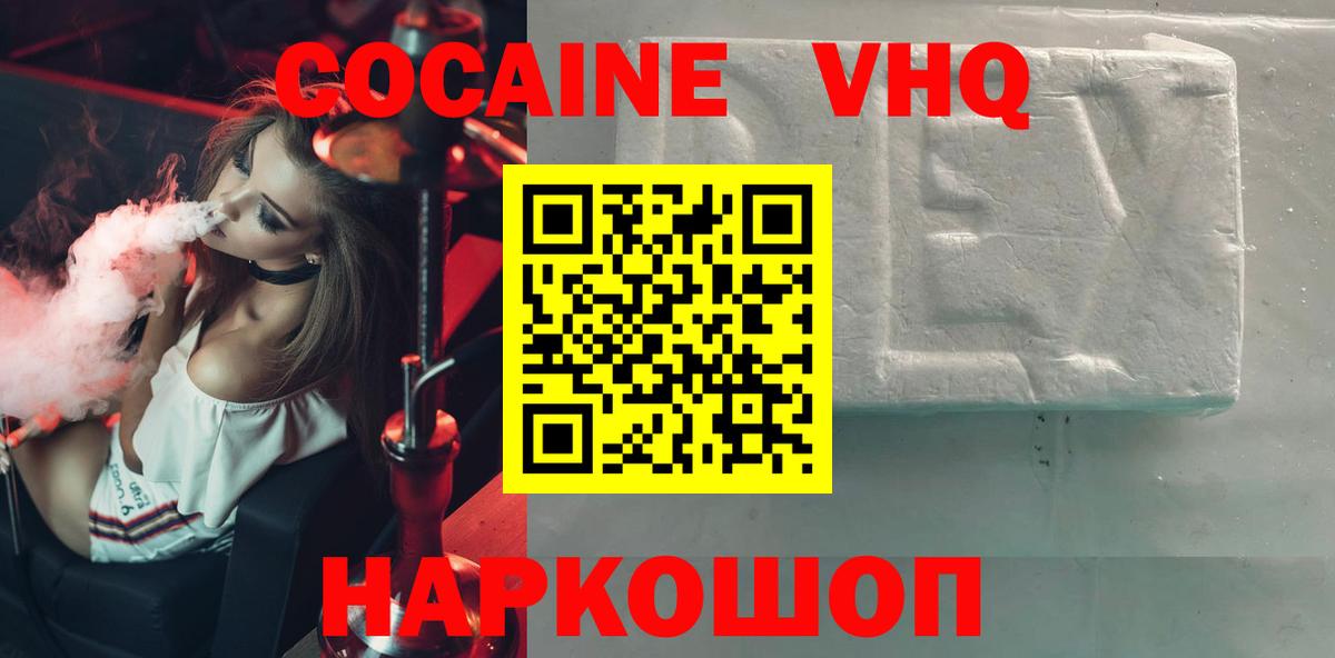 Кокаин Боливия Чернушка
