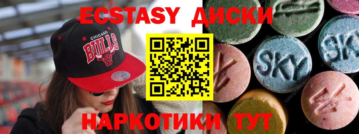 ЭКСТАЗИ Philipp Plein Чернушка