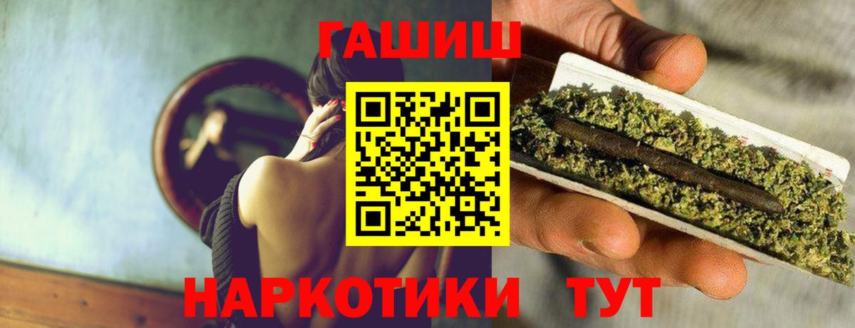 ГАШИШ убойный Чернушка