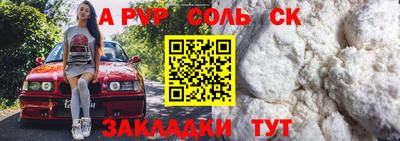 мяу мяу кристалл Конаково
