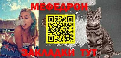 амфетамин Комсомольск-на-Амуре