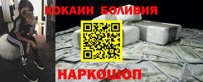 амфетамин Комсомольск-на-Амуре