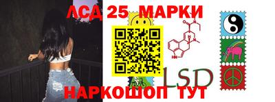 мяу мяу кристалл Конаково