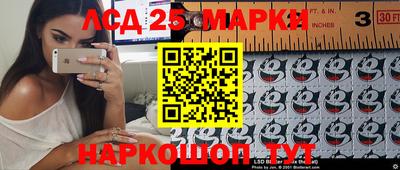 амфетамин Комсомольск-на-Амуре