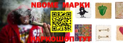 мяу мяу кристалл Конаково