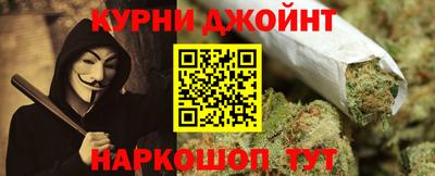 мяу мяу кристалл Конаково