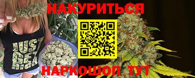 амфетамин Комсомольск-на-Амуре