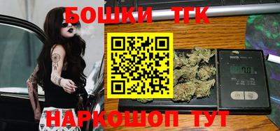 амфетамин Комсомольск-на-Амуре