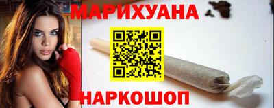 амфетамин Комсомольск-на-Амуре