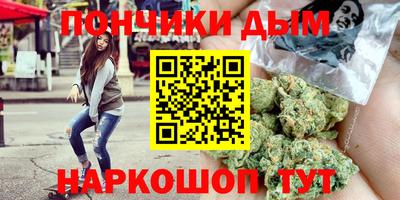 амфетамин Комсомольск-на-Амуре