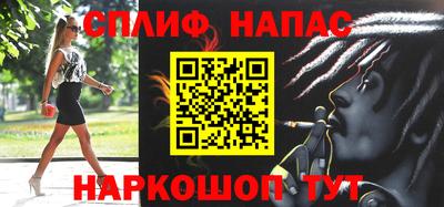 эйфоретик Краснокаменск