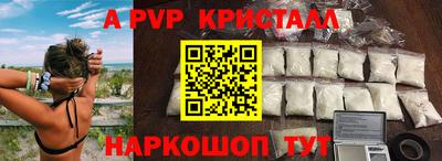apvp Коммунар