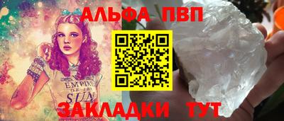 apvp Коммунар