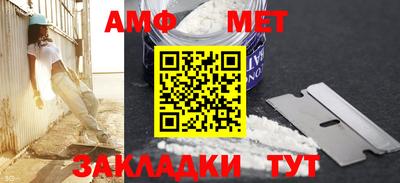 мяу мяу кристалл Конаково