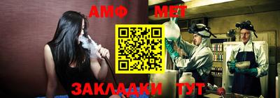 мяу мяу кристалл Конаково