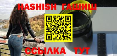 амфетамин Комсомольск-на-Амуре