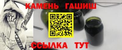 мяу мяу кристалл Конаково