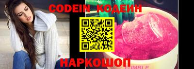 мяу мяу кристалл Конаково
