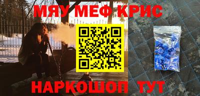 амфетамин Комсомольск-на-Амуре