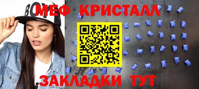 амфетамин Комсомольск-на-Амуре