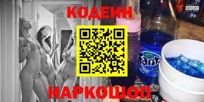 амфетамин Комсомольск-на-Амуре