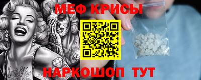 ешки Краснознаменск