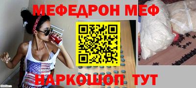 амфетамин Комсомольск-на-Амуре